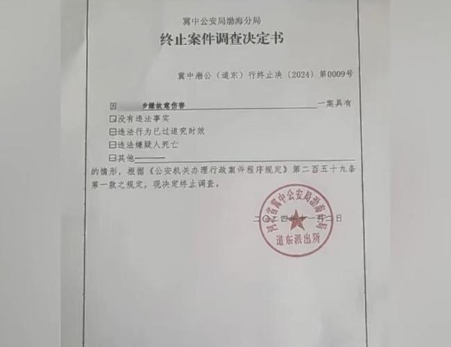 被教练推倒致骨折男童父亲发声 拒绝调解欲追责