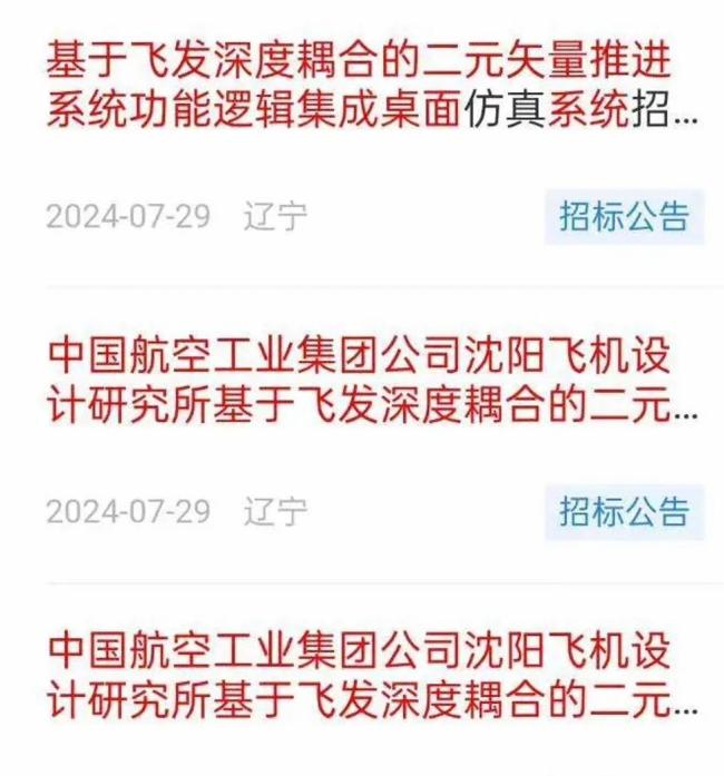 为何歼35开始追求矢量发动机 非对称优势需求