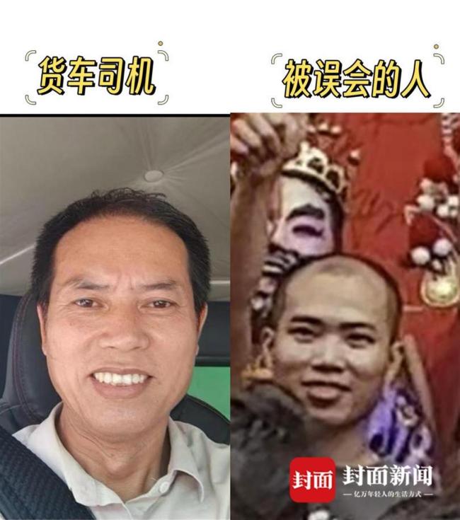 货车撞劳斯莱斯是剧本？交警介入 网友质疑摆拍