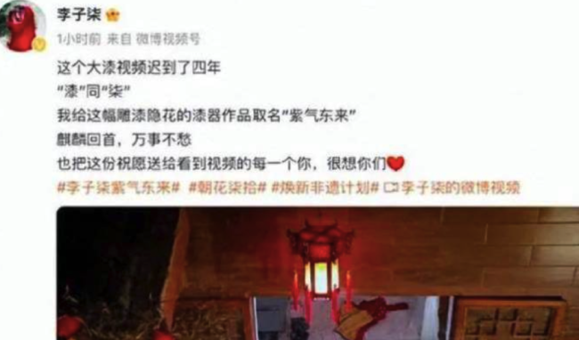 律师称李子柒已能自己运营其IP，李子柒消失的几年经历了什么