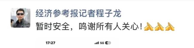 警方恢复记者被打：会照章依规打听 施工方东谈主员承认拘押记者