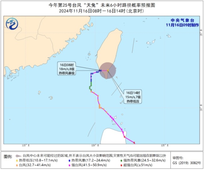 台风“天兔”登陆台湾高雄 “万宜”加强为超强台风