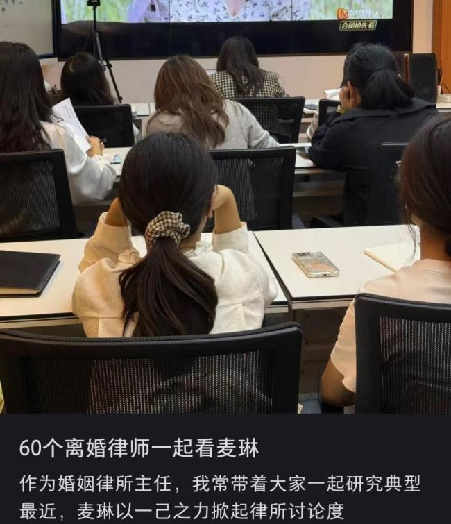 媒体评麦琳：一个被审判的主妇 微表情都在镜头下放大成为谈资