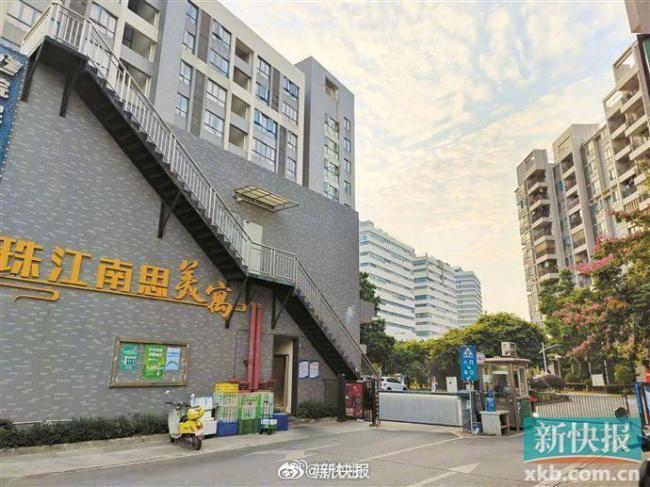 广州近200户业主住址被冒用