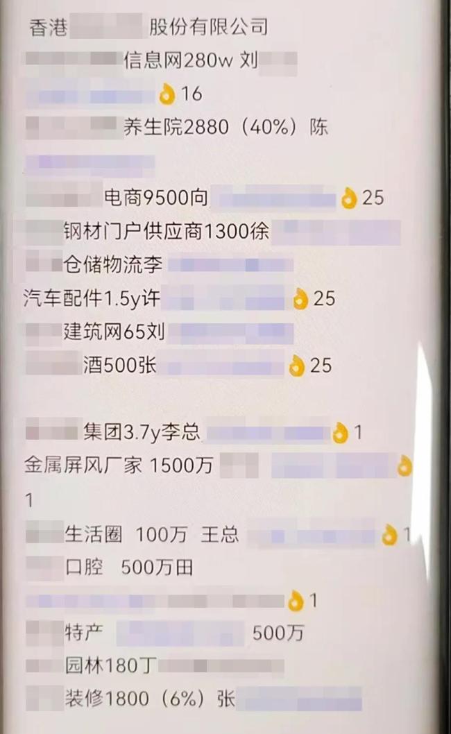 域名交易手续费400万元？这样的"商机"就是诈骗！