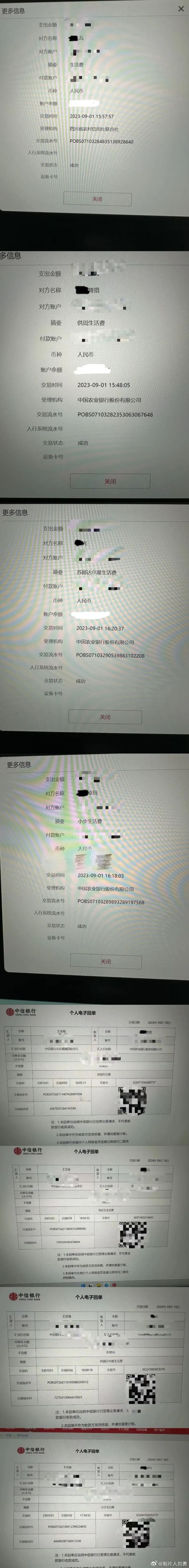 王宝强恩波7年恩仇 谁是农夫谁是蛇 救恩波反被诬蔑