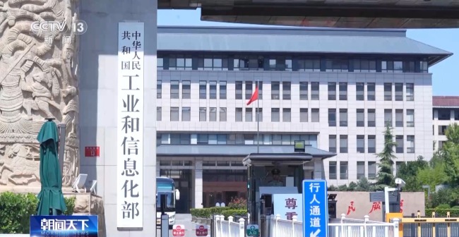 企業反映經營還有困難？多部門表態：持續推動解決