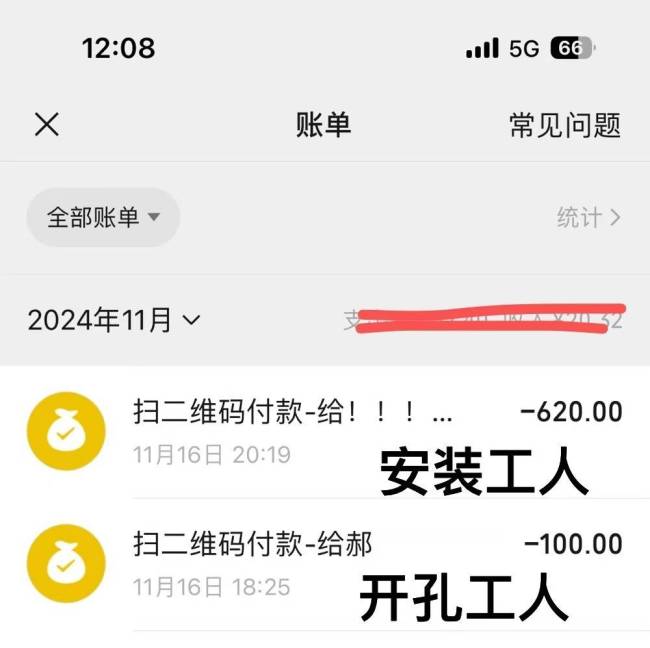 女子买空调被收720元装配费