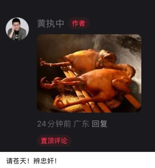 对麦琳的围剿像无意识的集体霸凌 性别议题下的猎巫行动