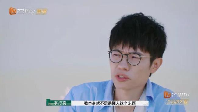 麦琳李行亮 东亚婚姻照妖镜 矛盾重重引热议