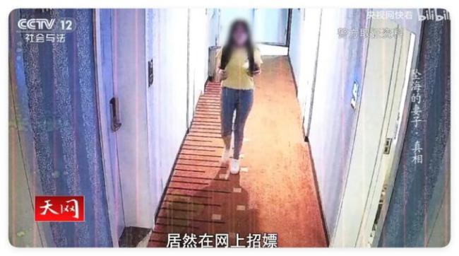 男子为骗保推妻坠海 事后酒店招嫖 骗保杀妻案细节曝光