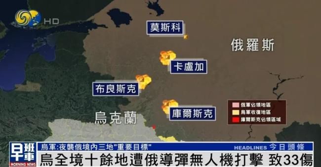 乌全境十余地遭俄导弹袭击 多地受损伤亡