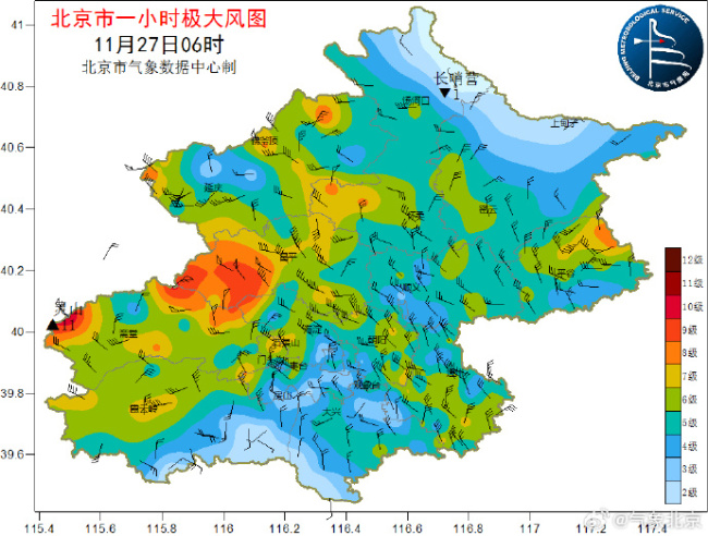 北京飘雪了！目前全市处于寒潮蓝色、大风蓝色预警中 冷涡带来意外降雪