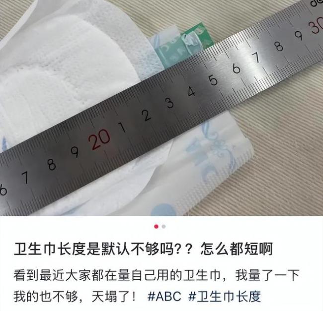 莫得卫生巾用时可以用纸尿裤代替 信任危急下的创意取舍