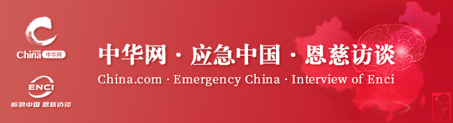 提升智慧消防的科技含金量，助力中国特色应急消防救援体系构建——专访北京市公安消防总队原总队长，党委书记吴志强