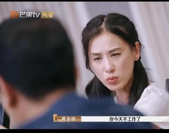 黄圣依被气哭 杨子认错称"离婚就净身出户"