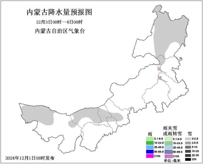 新一股冷空气照旧发货 全区气温骤降6到8℃