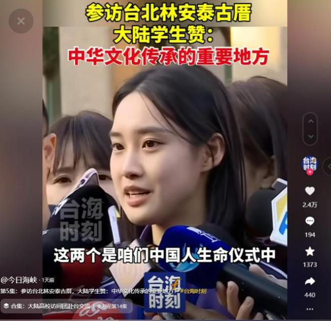 和马龙同框的清华女生火了 被赞“神仙妹妹”