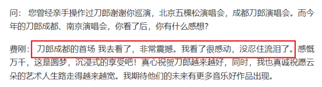 前经纪人辟谣云朵曾起诉刀郎，曝师徒分开原因，呼吁不要神化刀郎 谣言止于智者