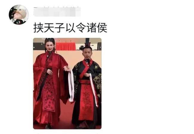 男子与白俄新娘上演最萌身高差 爱情跨越界限