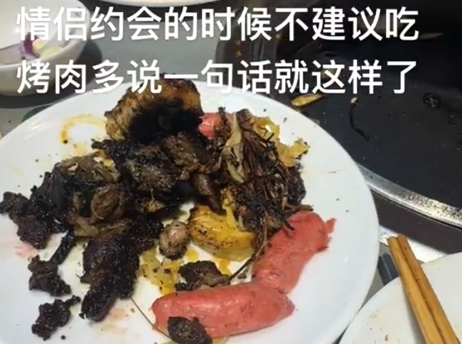 太痛苦了！提议说念恋爱约聚别吃烤肉