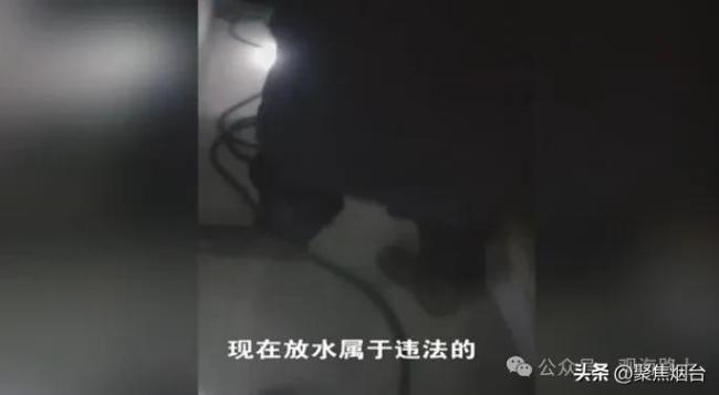 烟台老人私放28吨暖气水将被罚 私自操作影响热循环