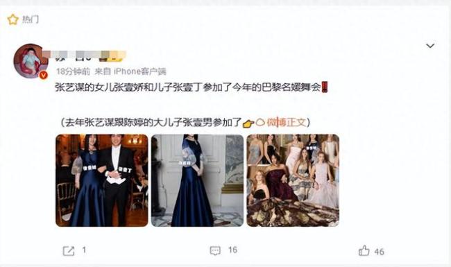 张艺谋 在外名气多大都要听老婆陈婷的话