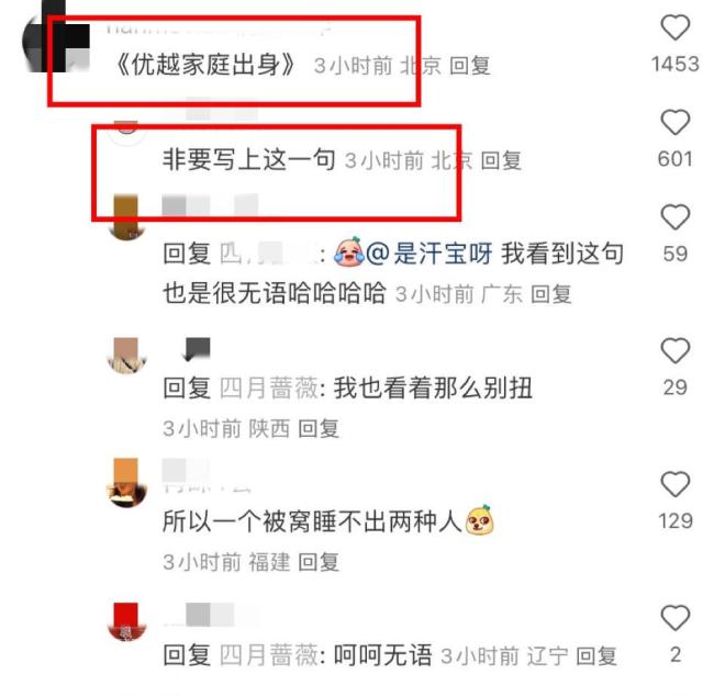 祸不单行！黄晓明悼念姥姥惹争议