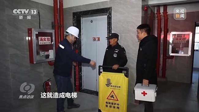 寰宇90万台电梯将达15年 老旧电梯何如维修更新？