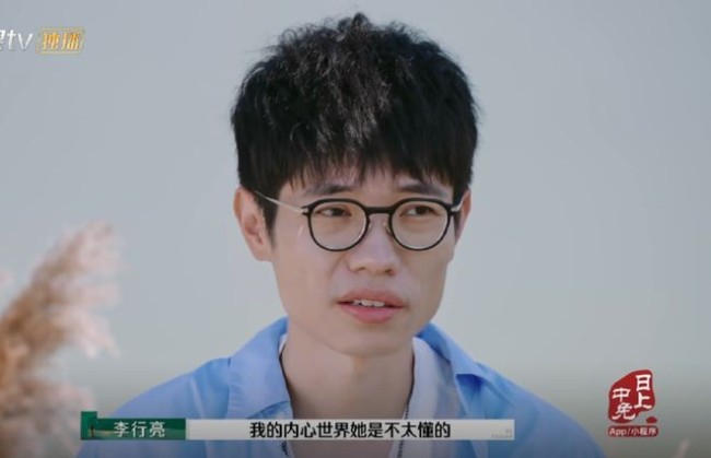 李行亮：母亲早亡，生日第二天父亲去世，“愿得一人心”却陷婚姻泥潭