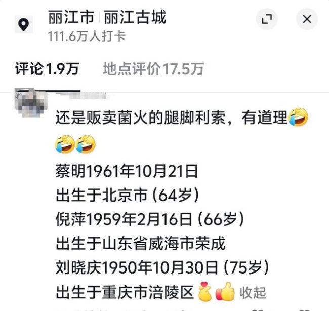 63岁的蔡明走到今天该怪谁呢?成于春晚败于自己 难怪她再也没上过春晚了!