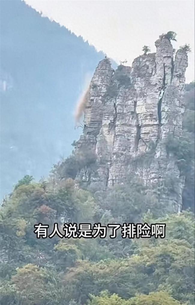 贵州自然五指山被拆