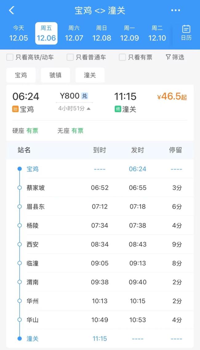 爆火雙層列車，限時(shí)上線運(yùn)行,！