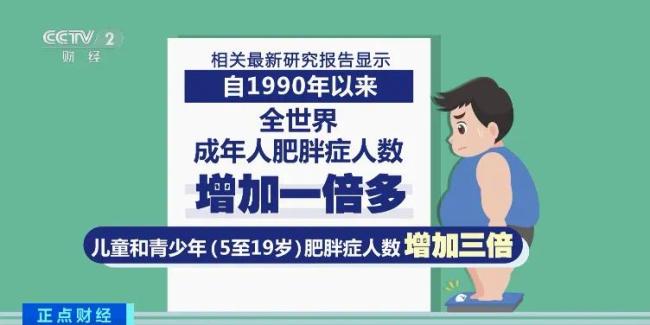 "减再版"司好意思格鲁肽上市,一针奏效?这些东说念主群要慎用