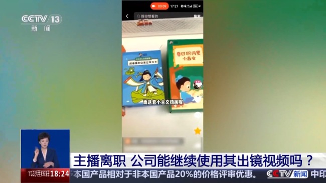 吃个饭被人拍进短视频？法院：删除视频并赔偿