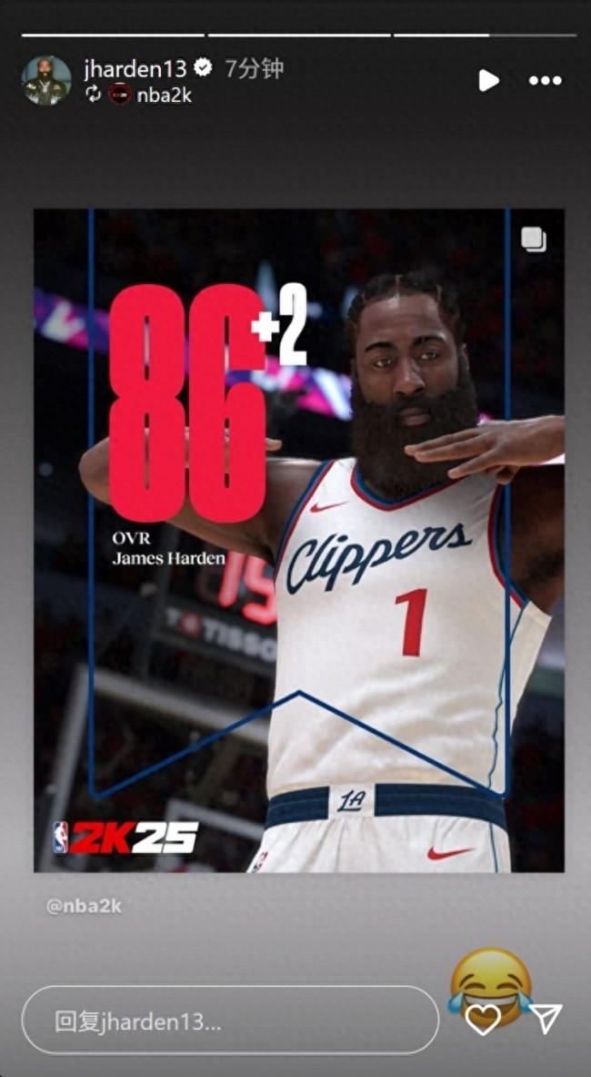 NBA2K转机球员智商值：哈登+2酿成86