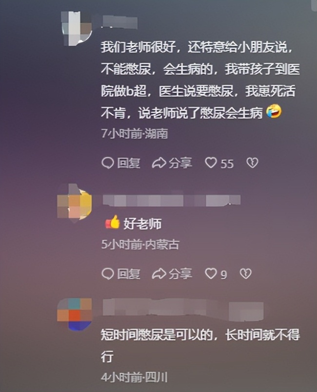 媒体评班主任不准学生晚自习上茅厕 法令激励争议