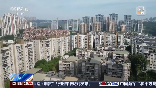 超20城优化住房公积金贷款政策，带来哪些利好？