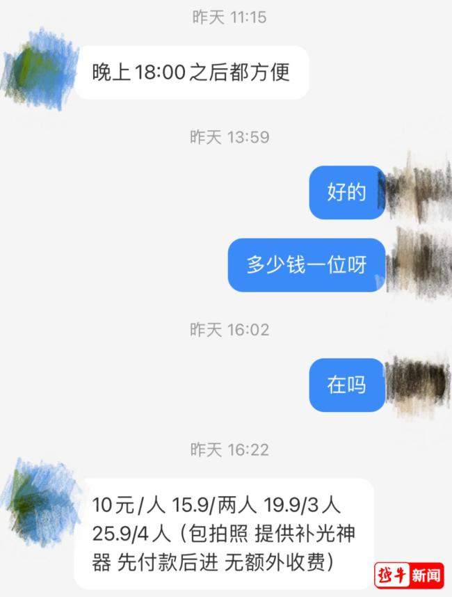 记者第一视角揭秘“山姆黄牛” 带入服务亲历记