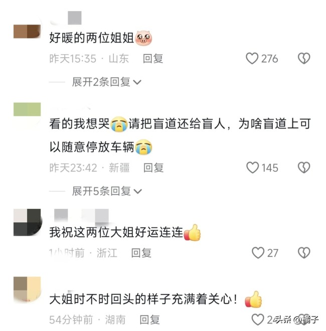 大姐边走边挪车为盲人姑娘清理盲道 善举温暖人心