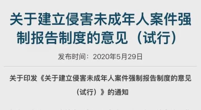 卫健局回应网曝12岁女孩感染HPV 医院失责引关注