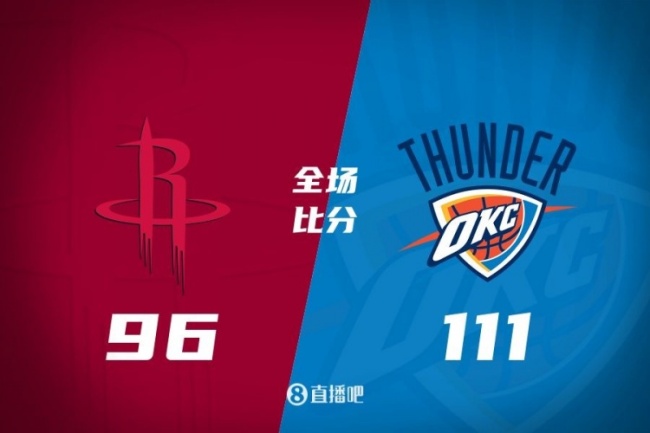 雷霆力克火箭晋级NBA杯决赛 亚历山大32分闪耀