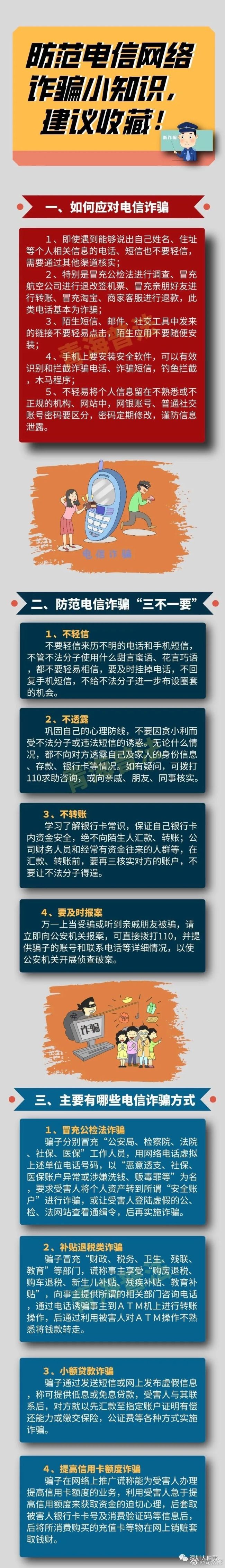 收到赶紧扔！多地已出现 警方紧急提醒 警惕陌生快递陷阱