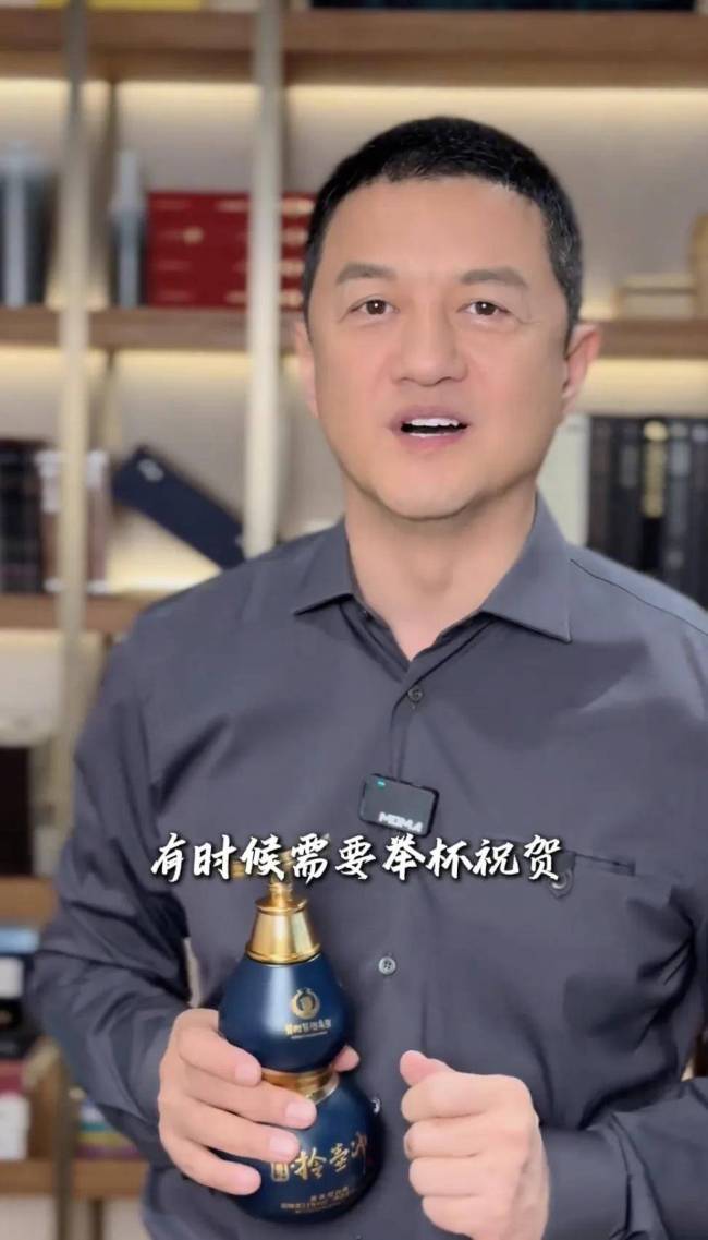 李亚鹏进军白酒行业