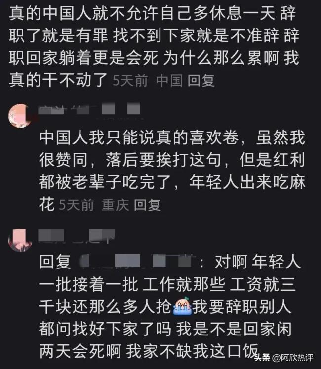 不知不觉，工资已经回到以前每月3500的时代了！