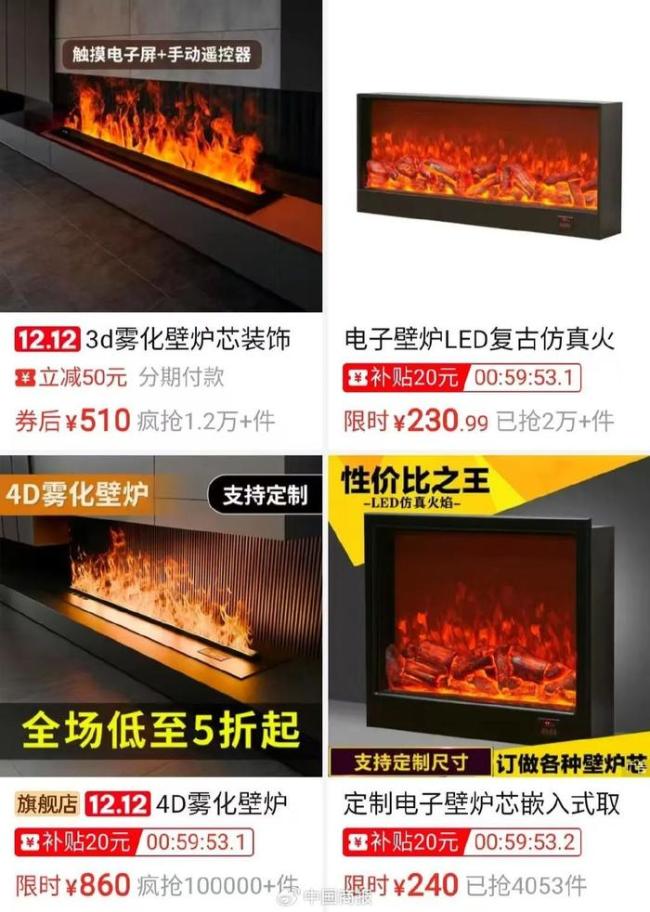 12月上半月销售额已是10月全月2倍之多!天气越来越冷,这门生意热了