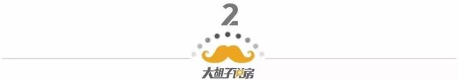 房贷利率，涨了 多地银行上调利率