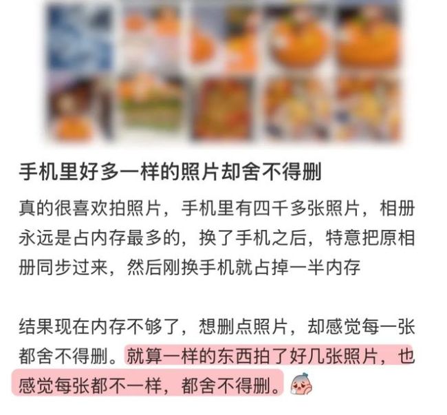 为啥你拼命存的资源 最后又不想点开了 数字囤积癖的真相