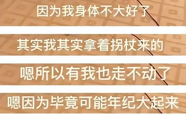 74岁刘晓庆称要每天坚持晨跑 顶级自律展现不老活力