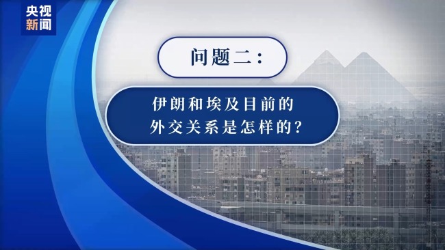 多国呼吁采取行动防止中东危机蔓延 促停火与重建